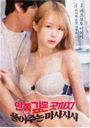 神秘复苏 动画化企划启动